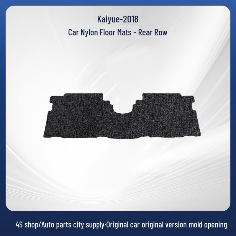 Buick Excelle 2018 Complete Floor and Trunk Mats - Vehicle-Specific Nylon Coverage