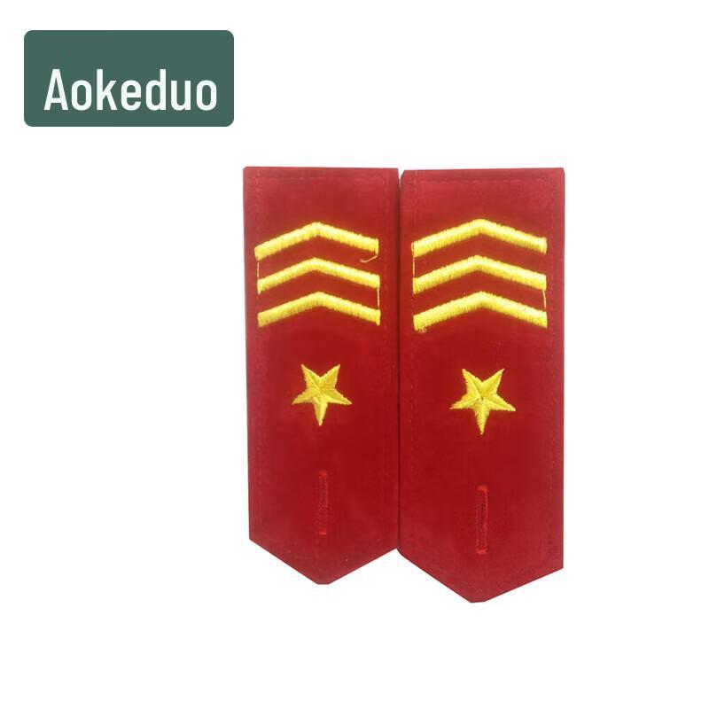 Aokedu Patrol & Inspection Duty Gear