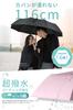 Prv in A folding umbrella that keeps your bag dry and feels like For both sunny and rainy large super automatic opening and 10 UV light heat thermal