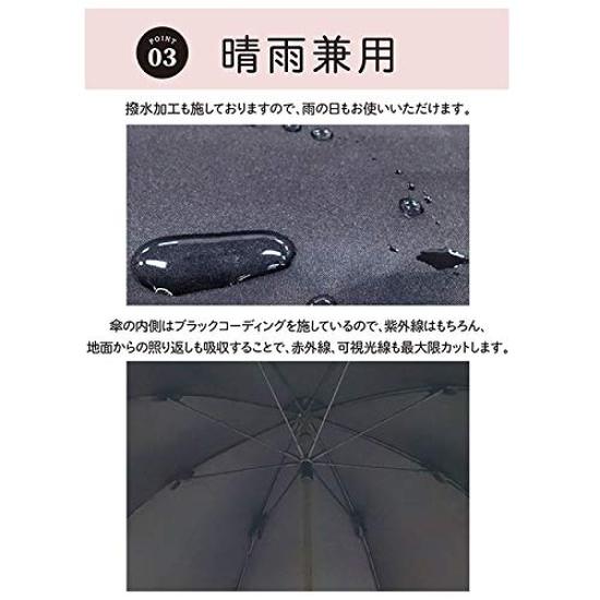 Pink Trick Long 6 Deep 34541 Umbrella, Ivory/Greige, 50cm, Ruffled, Ribs, Shaft,