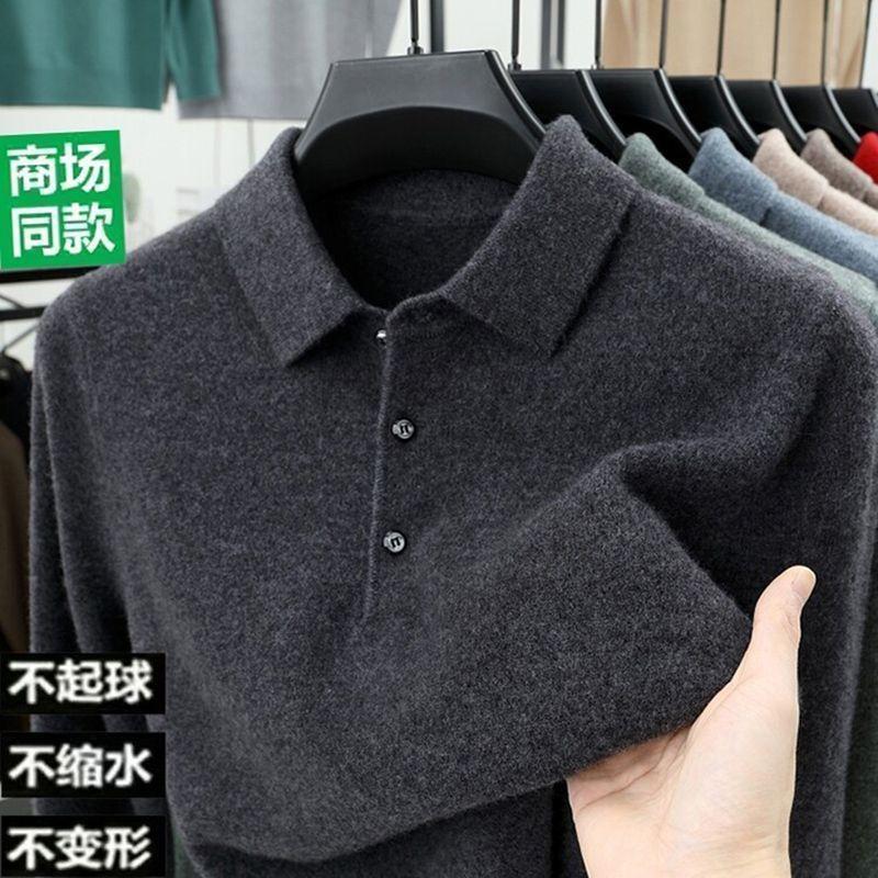 Men's Thickened Lapel Sweater Casual Long-sleeved T-shirt Warm Base Layer