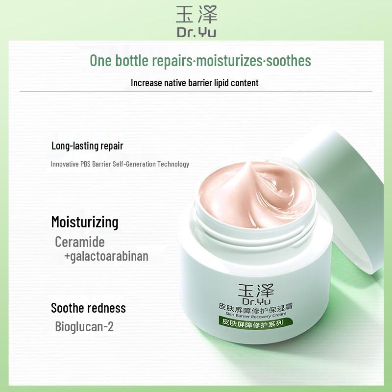 Dr.Yu Skin Barrier Repair & Soothing Moisturizer