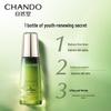 CHANDO Cedarwood Anti-Aging Emulsion