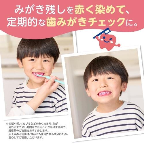 Pigeon Gel Toothpaste Petit Kids Brush Remaining Check PLUS Strawberry Flavor 30g