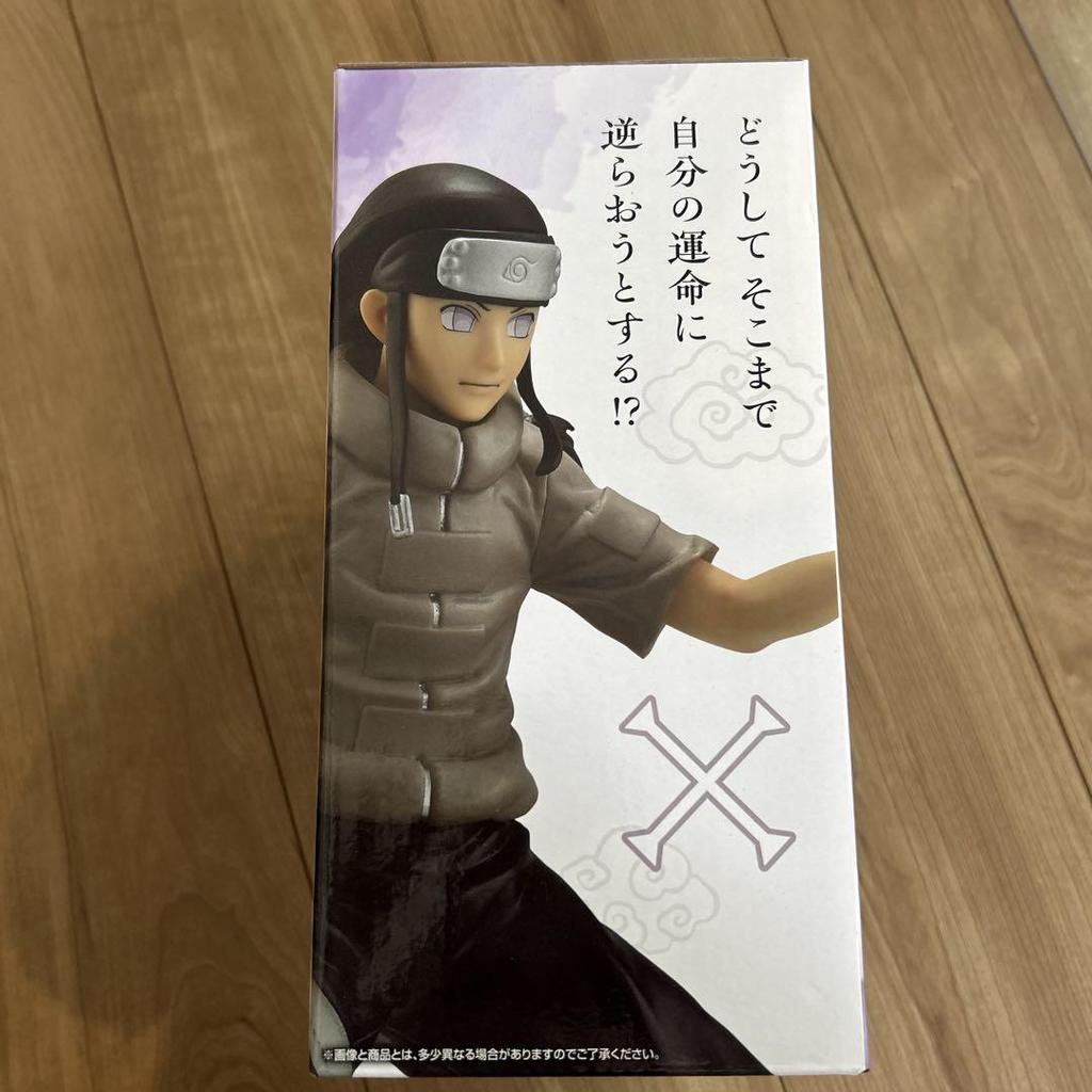 [USED] NARUTO Hyuga Neji Figure MASTERLISE