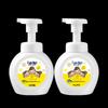 KireiKirei Foaming Antibacterial Hand Soap - Natural Lemon Scent