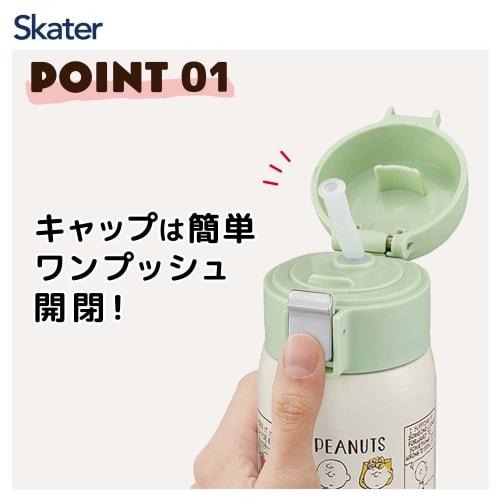 Skater Straw Mug Bottle 350ml Cold Storage Stainless Steel Water Bottle Snoopy One Touch Open STOT3ST-A