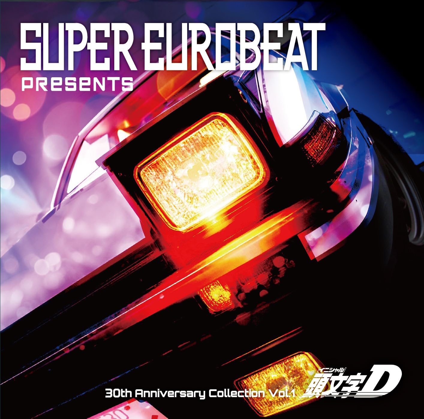 

SUPER EUROBEAT presents Initial D 30th Anniversary Collection Vol.1