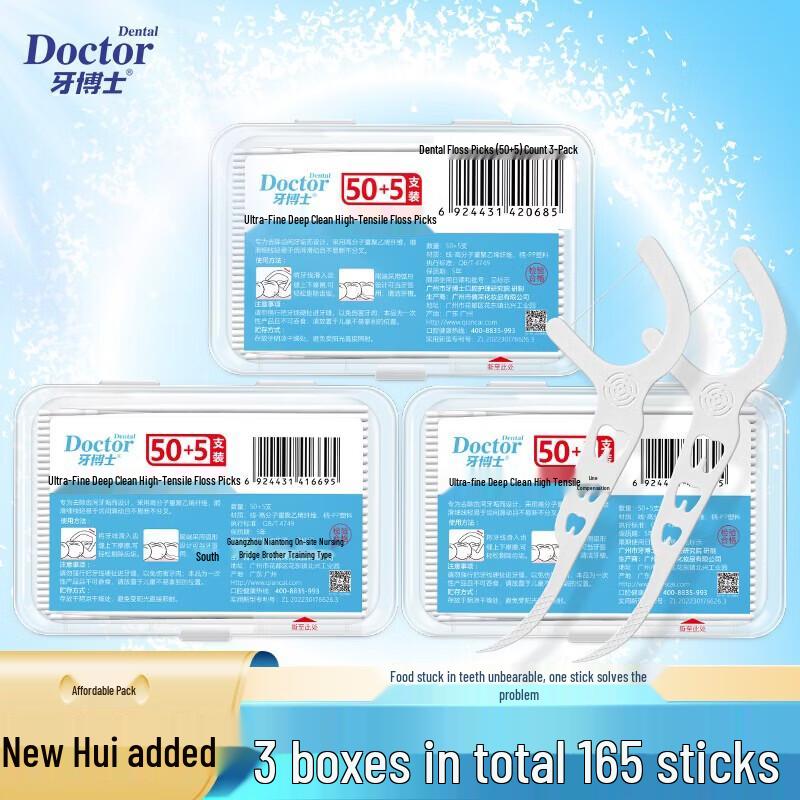 Dr. Ya Super Fine Deep Clean Dental Floss Picks
