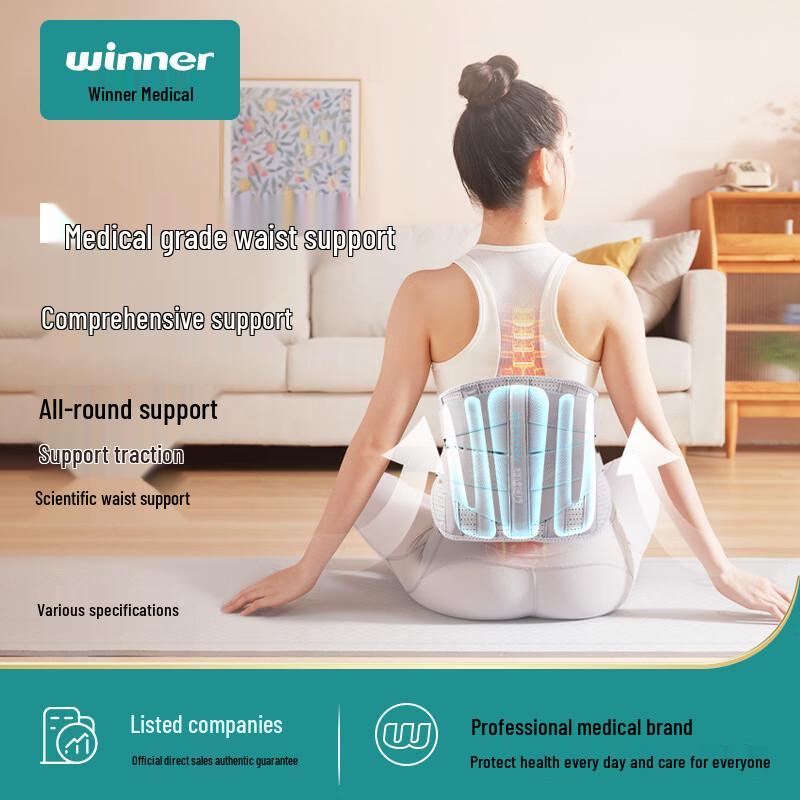 Winner Medical Breathable W-Shape Lumbar Support