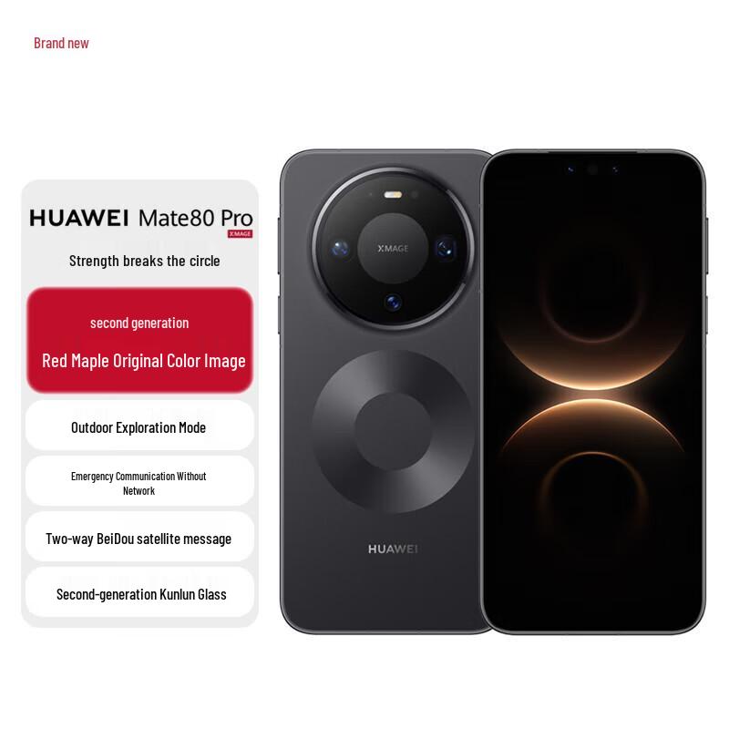 

Huawei Mate 80 Pro (CN version)