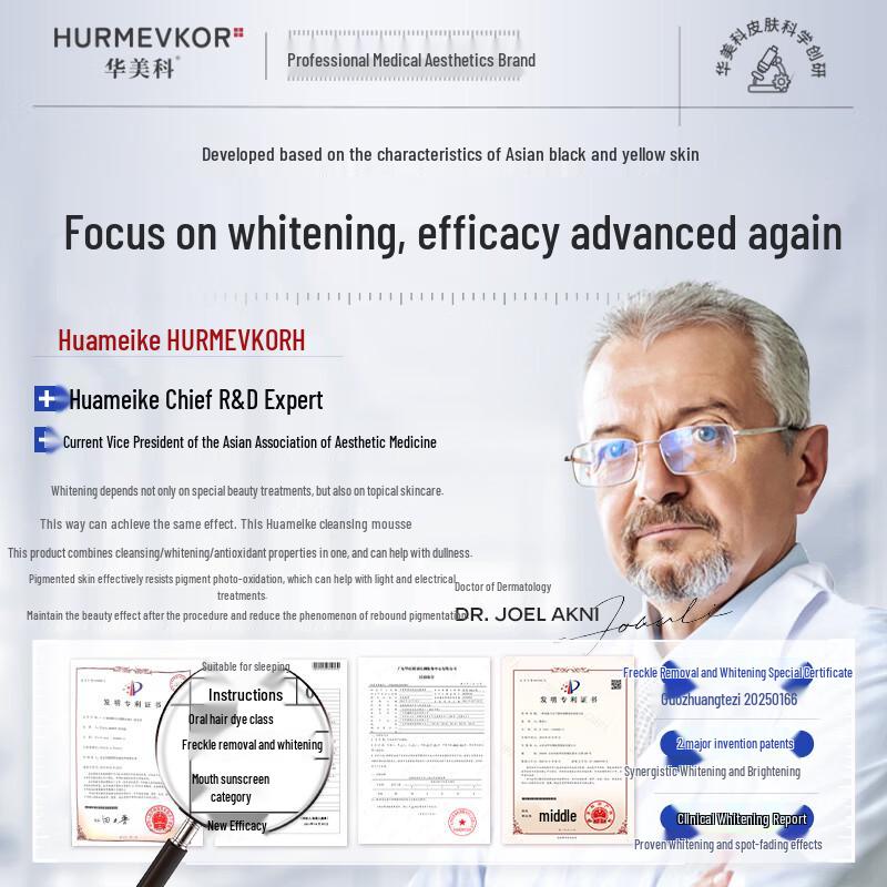 HURMEVKOR 377 Brightening Cleansing Mousse
