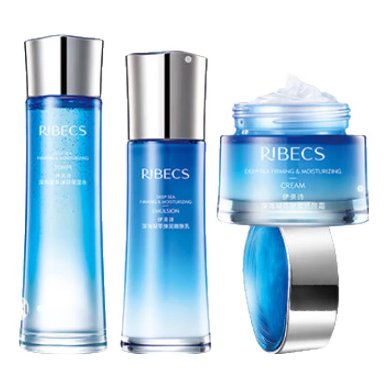 Yibeishi Deep Sea Hydrating Skincare Set