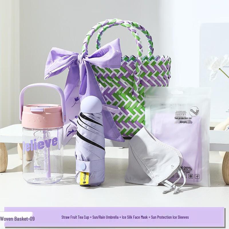 A1 Summer Refreshing Gift Set 09 Water Cup + Umbrella + Ice Sleeves + Face Mask