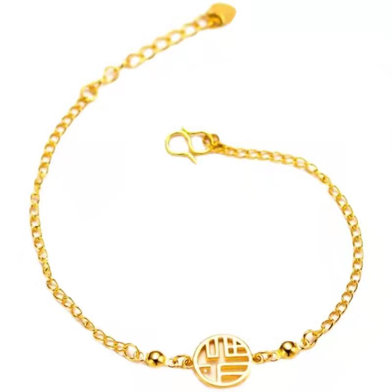 Xiaohongshu Style Korean Gold-Plated Fu Character Bracelet