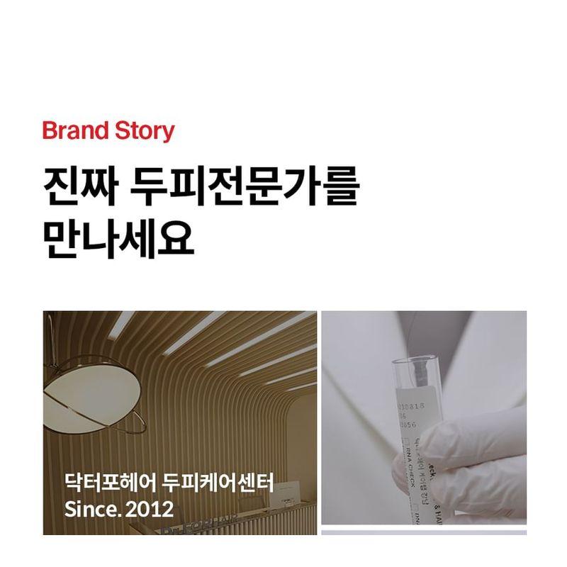 Dr.FORHAIR - Folligen Bio-3 Shampoo