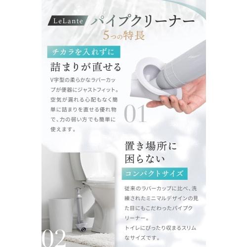 [Featured In Anan] LeLante Plunger, Soft-shelled Toilet Pipe Cleaner, Instant Vacuum Clog Removal