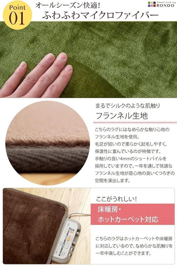 Tansu Gen now in trendy 200 x 250 3 tatami 24010009 Rug, "dull" colors, cm, approx. mats, washable, rug, carpet, Scandinavian, stylish, (77988)
