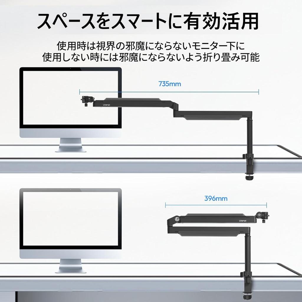 Ulanzi ZJ05 Microphone Boom Desktop Desk Angle Microphone Adapter Cable Aluminum Suitable for Condenser Ideal for Remote and Video Load Capacity