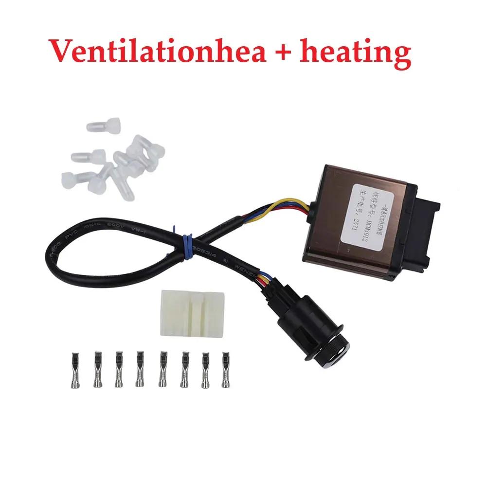 12V Car Seat Heating Switch Controller Kit - Adjusts Ventilation And Heating, Compatible With Vehicle Air Conditioning Systems