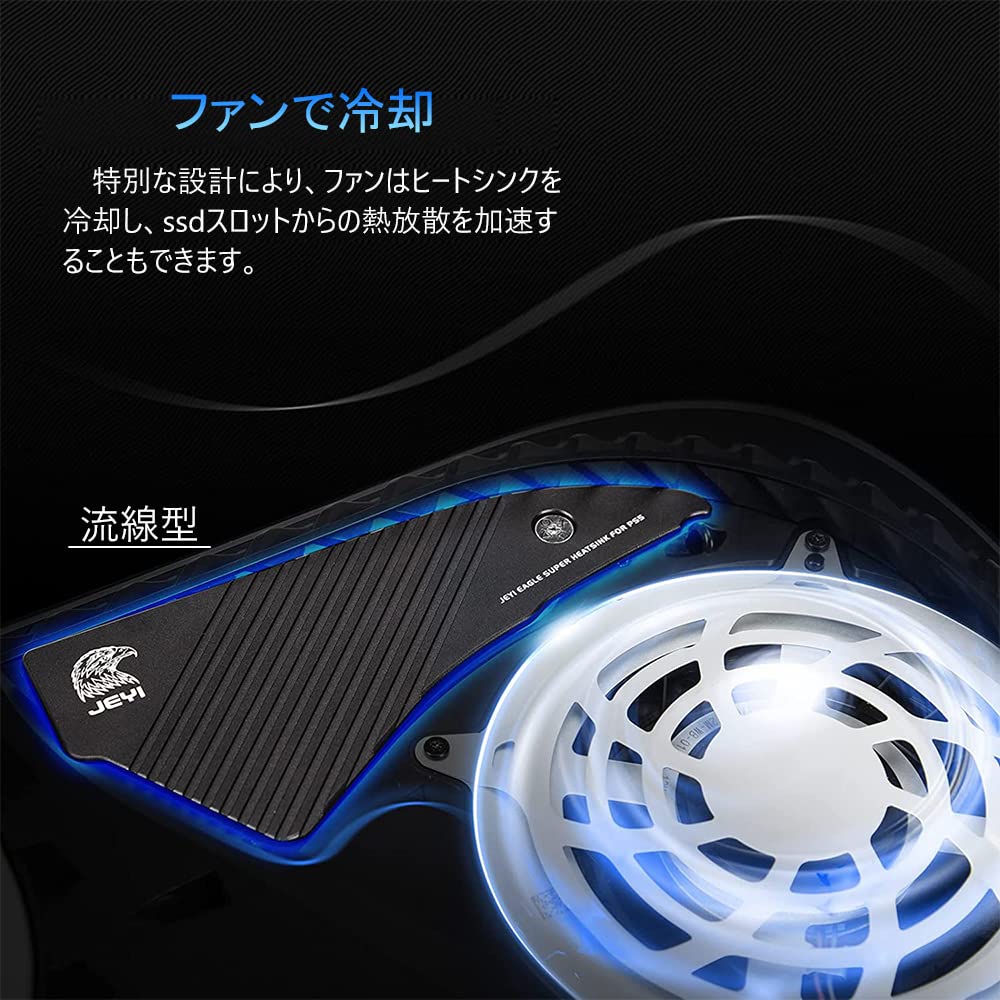 PS5 NVMe SSD Heatsink for PlayStation 5 PCIe NVMe Gen4 Gaming NVMe Solid State Drive SSD Fast Heat Easy PlayStation 5 Includes Thermal Pad M.2 M.2 4.0