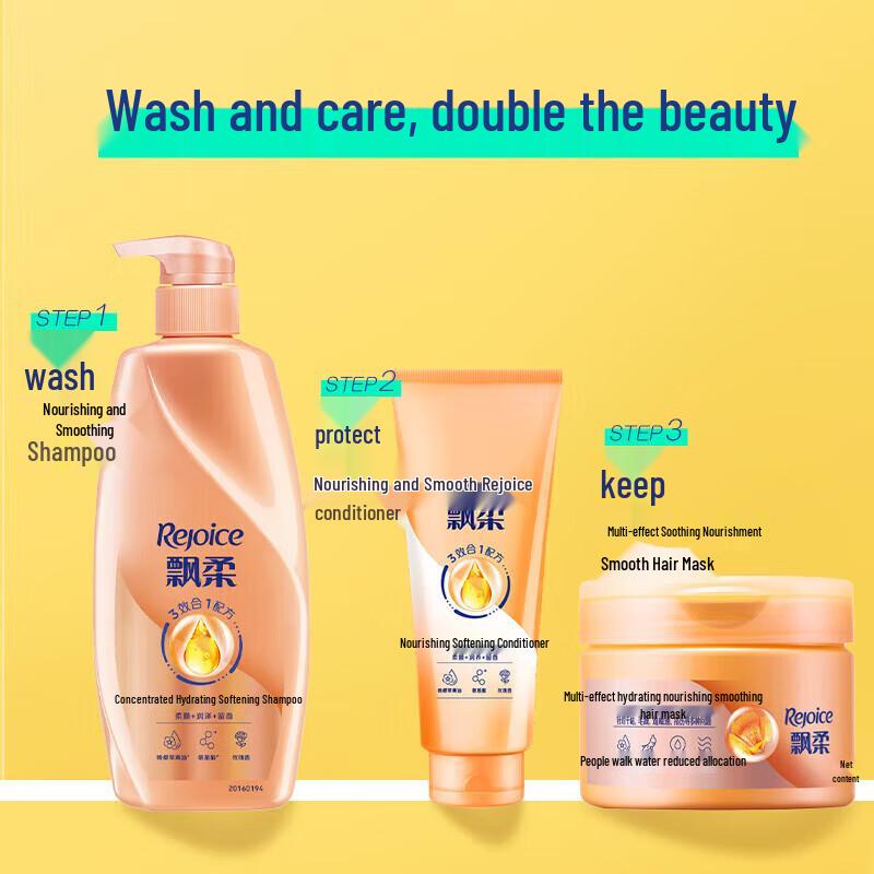 Rejoice Moisturizing & Smoothing Conditioner