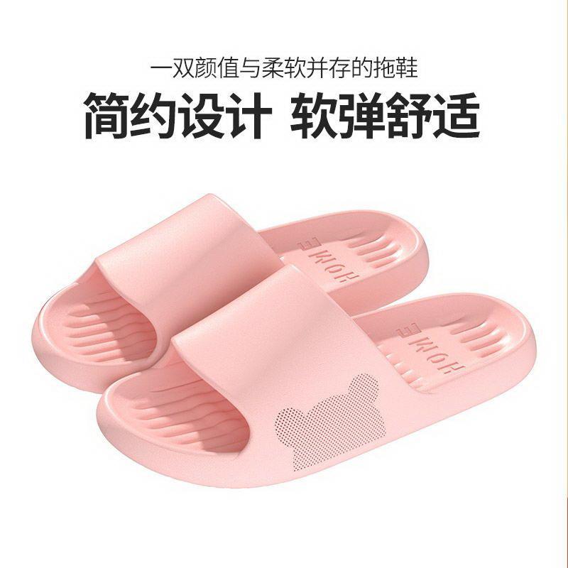Cool slippers women's summer non-slip bathroom new home home wear cool slippers
