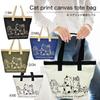 [Fuzuki] Sunmoto Canvas-Tragetasche, Großes Fassungsvermögen, A4-Format, mit Innentasche, Perfekt für Pendeln, Schule und Einkaufen, Öko-Tasche für Damen und Herren,
