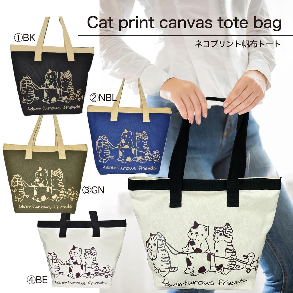 [Fuzuki] Sunmoto Canvas-Tragetasche, Großes Fassungsvermögen, A4-Format, mit Innentasche, Perfekt für Pendeln, Schule und Einkaufen, Öko-Tasche für Damen und Herren,