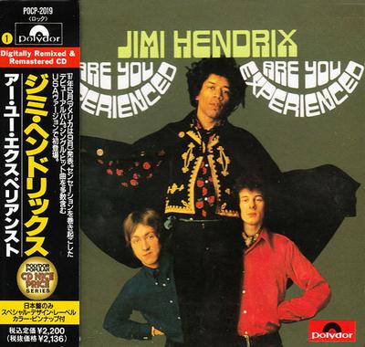 CD JIMI HENDRIX  Are You Experienced POCP2019 Polydor 1991 Japan Rock Used