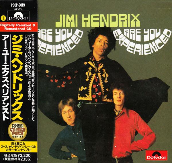 

CD JIMI HENDRIX - Are You Experienced POCP2019 Polydor 1991 Japan Rock Used
