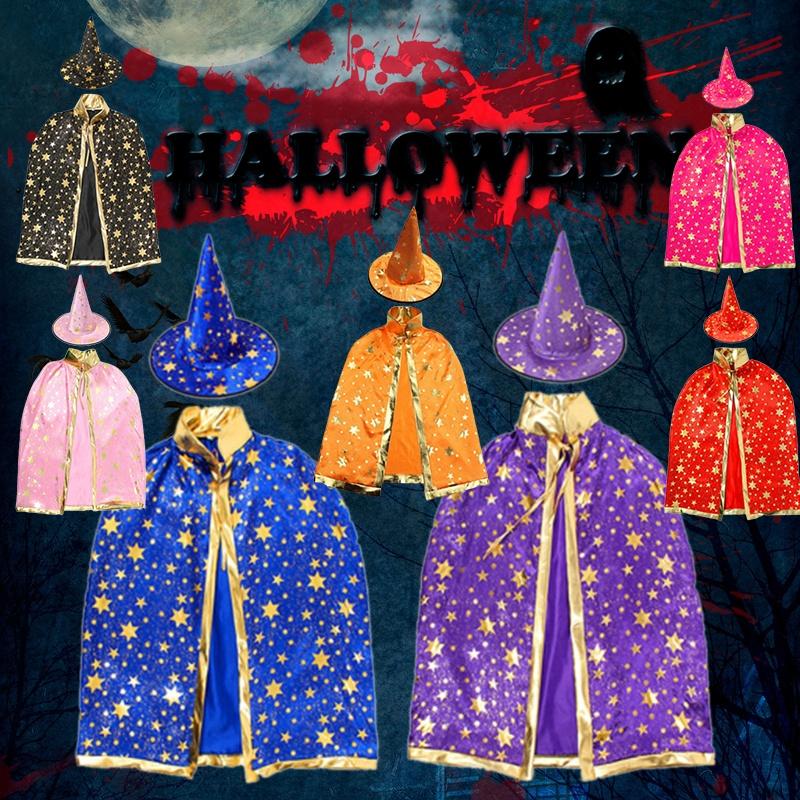 Halloween Cosplay Wizard Cape For Kids With Dazzling Star Pattern And Hat