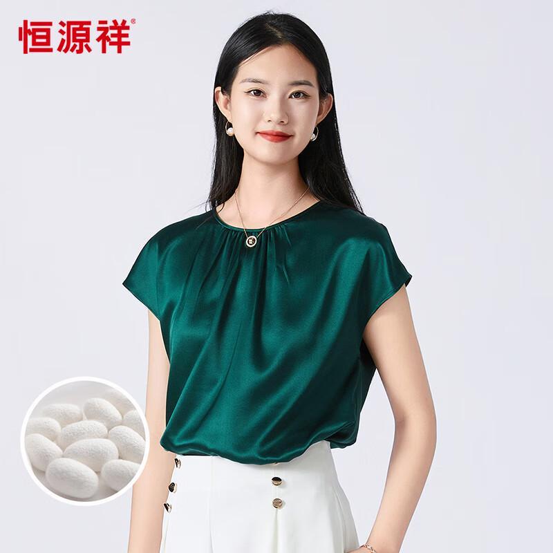 Hengyuanxiang Mulberry Silk Pearlescent T-shirt M (160/84A)
