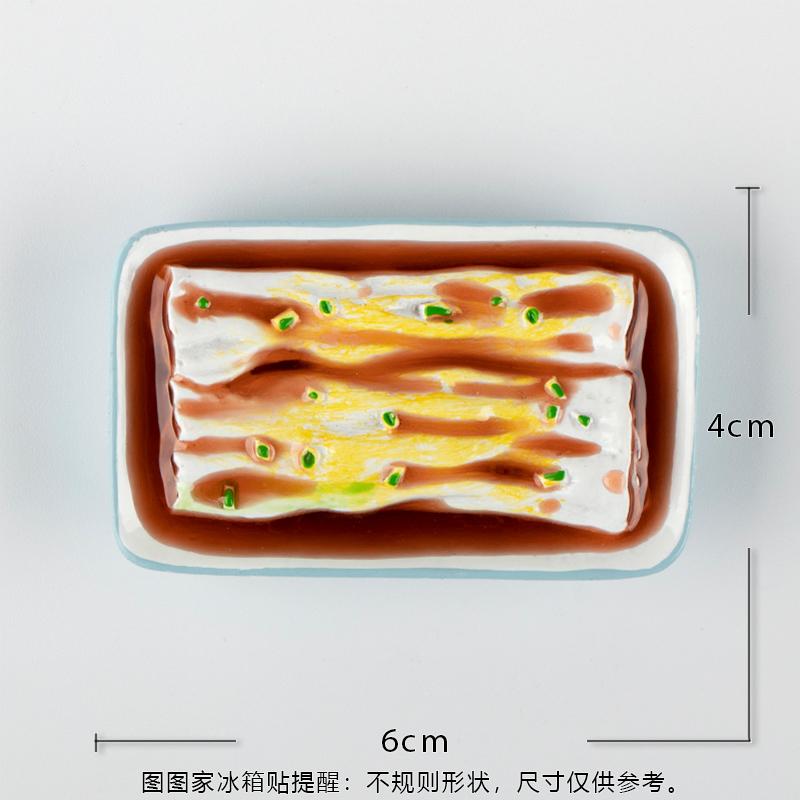 Guangdong Guangzhou Simulation Food Model Stereo Refrigerator with Roasted Sucking Pig or Roasted Baby Pig Steamed Rice Noodles