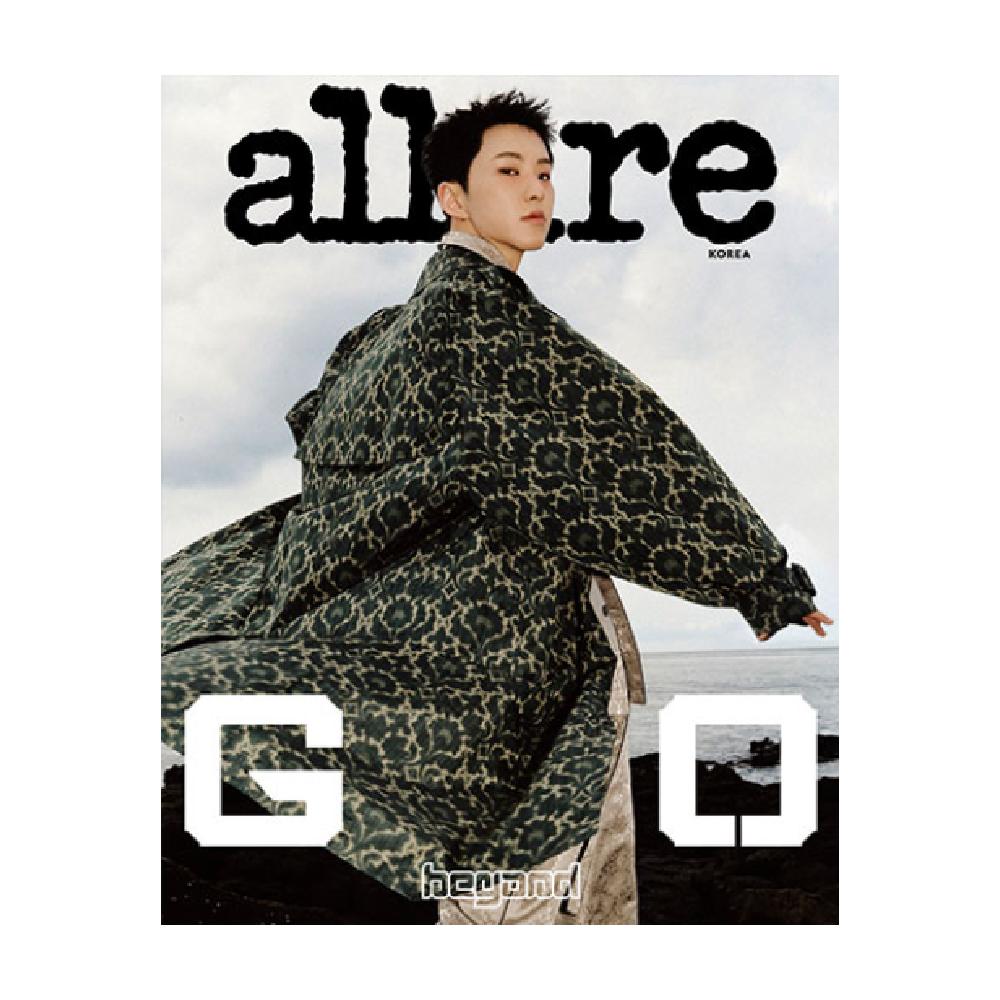 Pre-order allure Magazine October 2025 SEVENTEEN HOSHI Cover