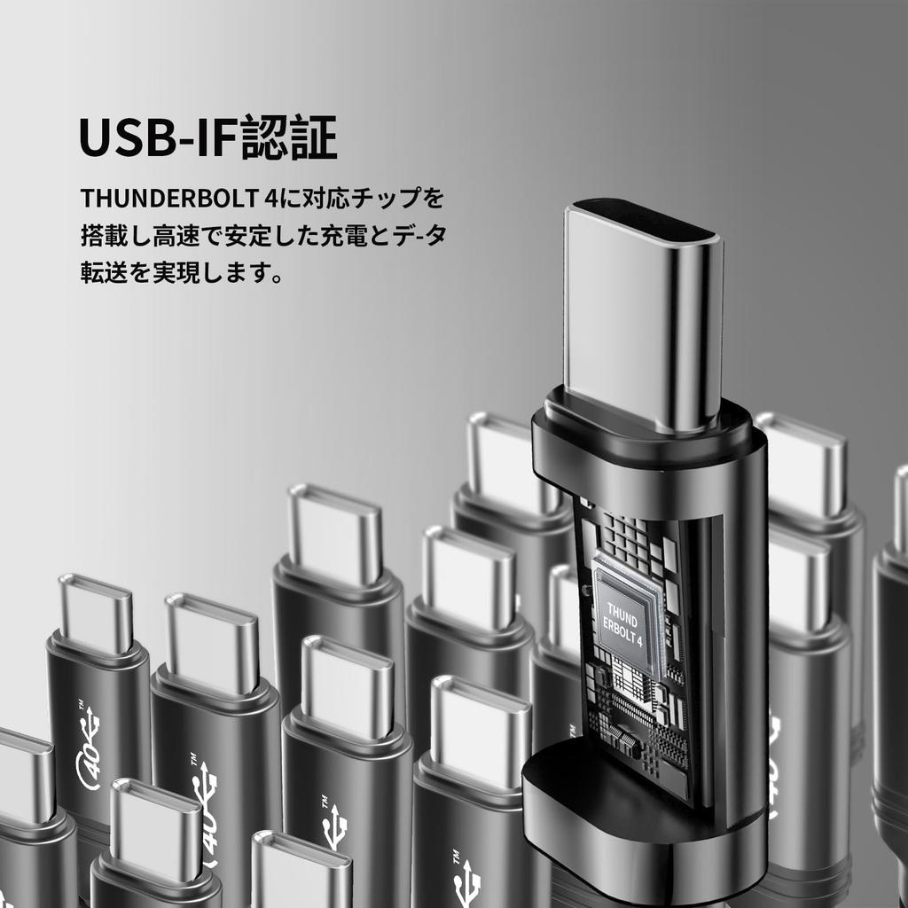 Thunderbolt 4 240W Fast 8K 40 Gbps Data Compatible with iPhone iPhone 0.5m Right-Angle Cable, Charging, Support, Transfer, Type-C & Type-C Cable,