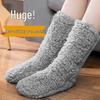 Warm Winter Sleeping Socks - Cozy Quilted Leg and Foot Covers for Cold Nights