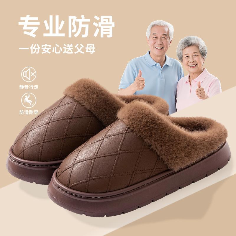 Heel cotton slippers New PU waterproof thick-bottomed autumn and winter high-top non-slip warm wool slippers
