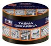 Roofing Sealing Tape 15Cm*10Mb Anthracite / Dark Brown - Tas Dek 15 4