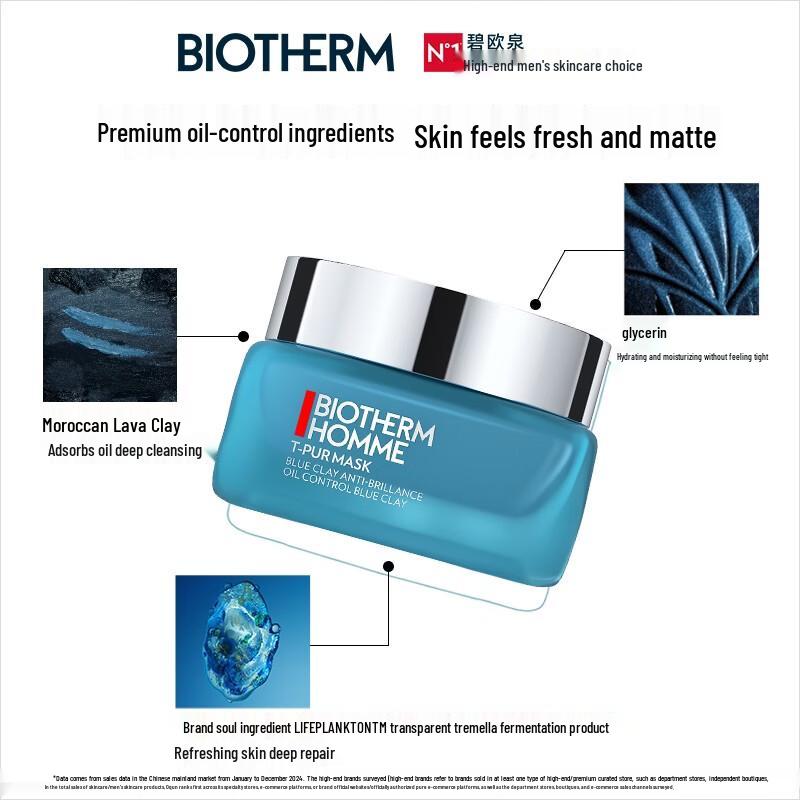 Biotherm Homme T-Pur Clay Mask 50ml