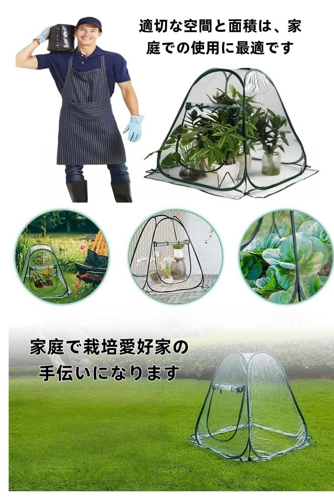 YFFSFDC Vinyl Greenhouse Pop-Up Plant Greenhouse Waterproof Windproof Rainproof Foldable PVC Cover Garden Greenhouse 70*70*80cm Safe from Long Summer