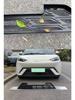 BYD Seagull Insect-Proof Anti-Catkin Grille Protection Trim