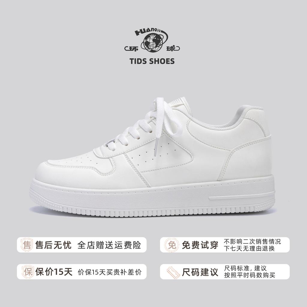 Thick baseplate shoes men's 2026 popular autumn and winter shoes men's shoes trend lightweight sports men's casual shoes men's