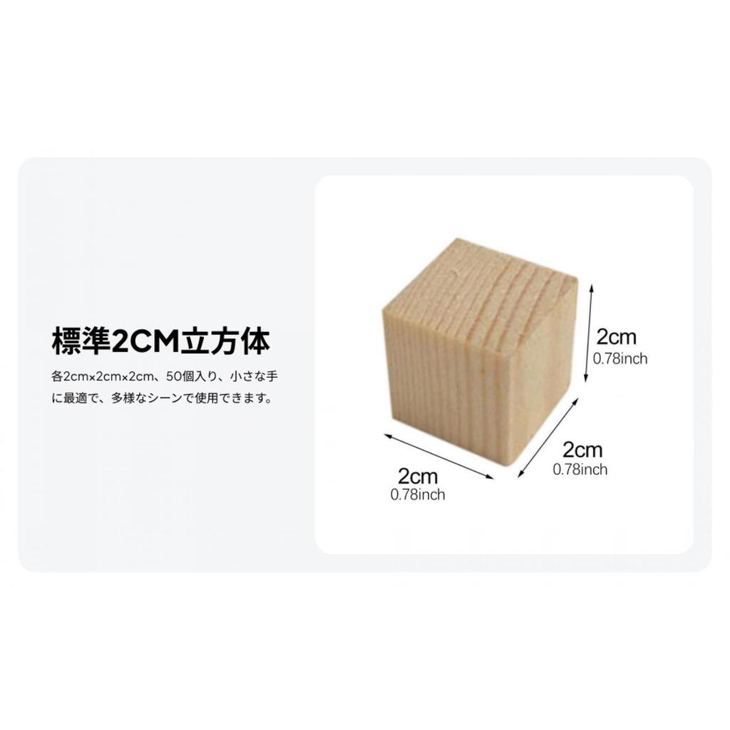 50Pcs Wooden Blocks Solid Wood Cubes Woodcraft Playing Square Unfinished for
