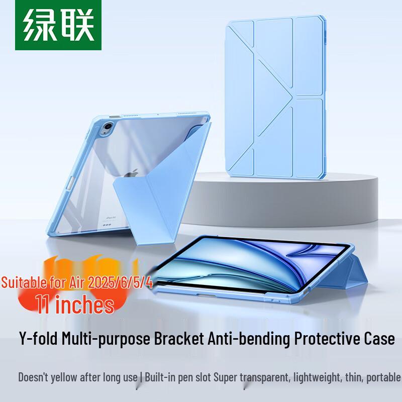 UGREEN Y-Fold Protective Case for Apple iPad iPad Air 7/6/5/4 11-inch