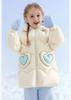 [Hooded Windproof Love Decoration] Medium length Down Jacket for Infants and Girls, 25 Winter Children's Warm Coat