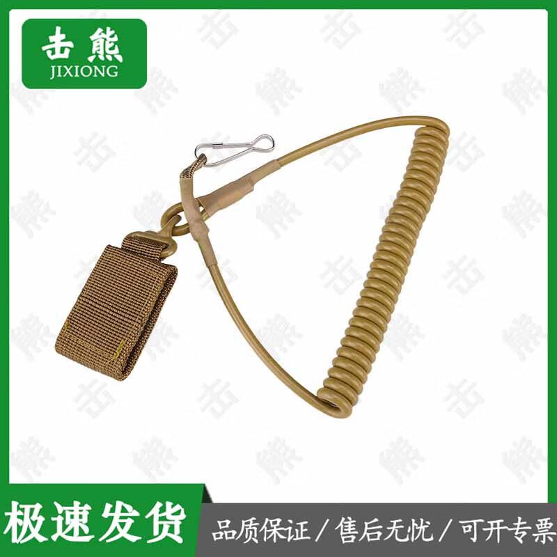 Jixiong Multi-function Anti-Loss Lanyard