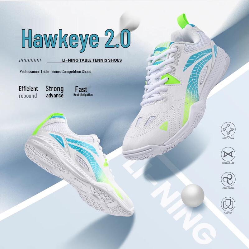 Li-Ning Eagle Eye 2.0 Unisex Table Tennis Shoes 41 (255mm)