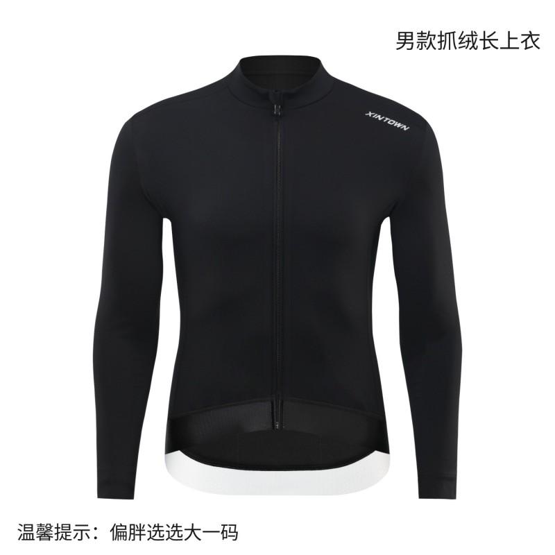 Minimalist High-Elastic Fleece Cycling Jersey Road Bike Riding Breathable Quick-Dry Unisex Fit
