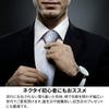 [Michiko London] Brand Necktie, Made In Japan, Silk, Jacquard Weave, Woven Pattern, Pin Dot (Pattern A: Gray)